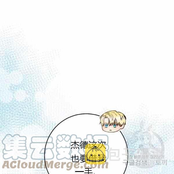 第28话88