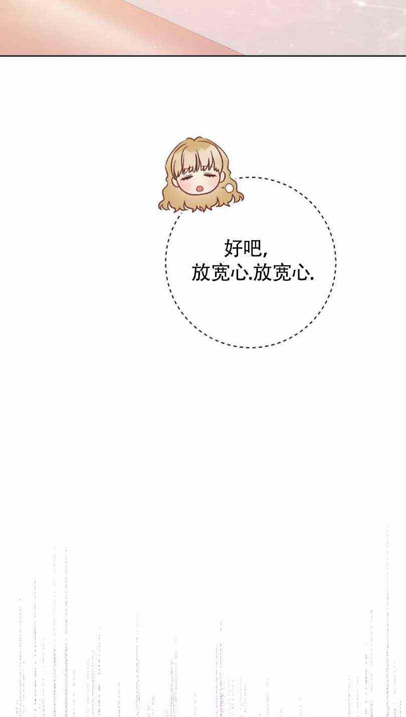 第21话62