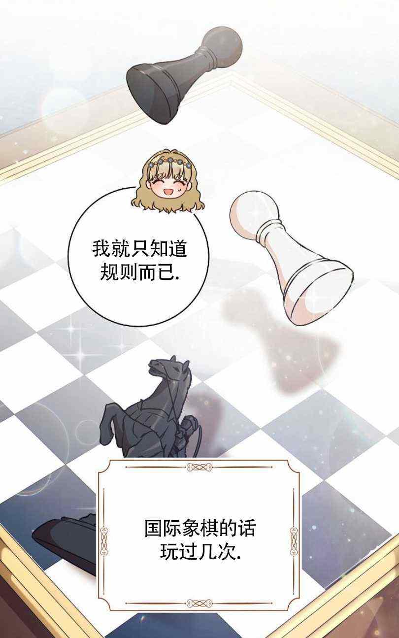 第10话3