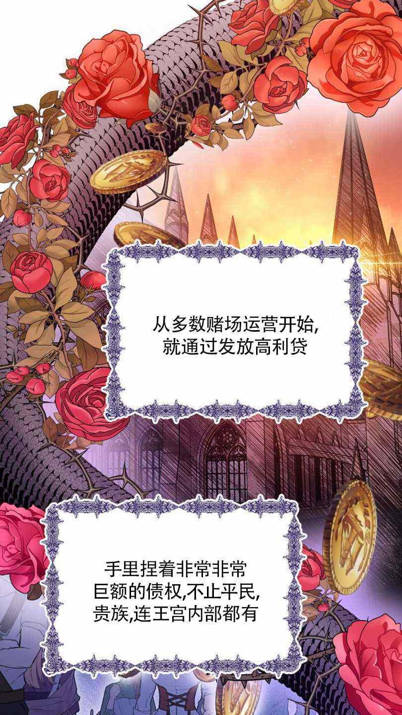 第22话67