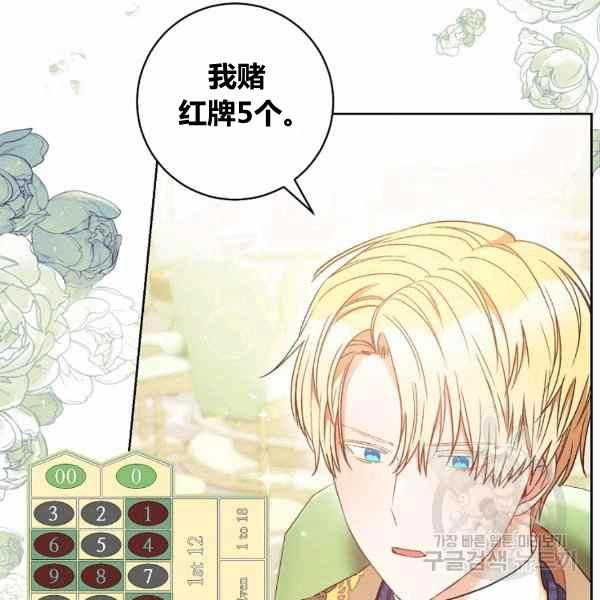 第29话71