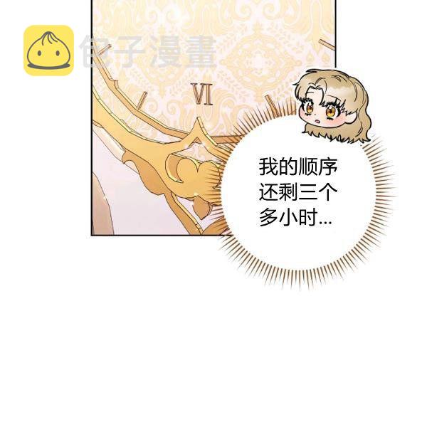 第25话47