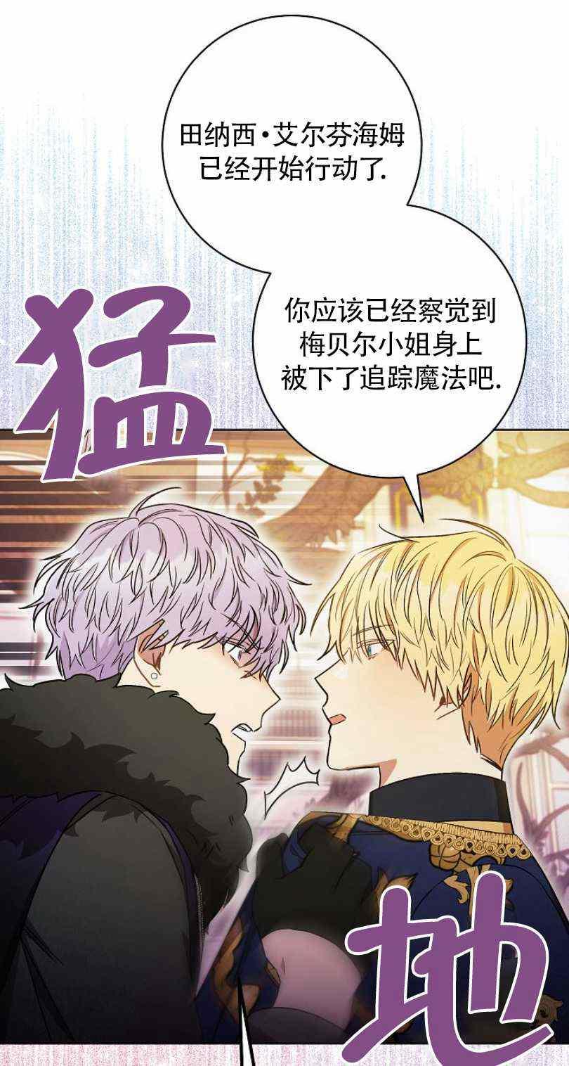第20话95