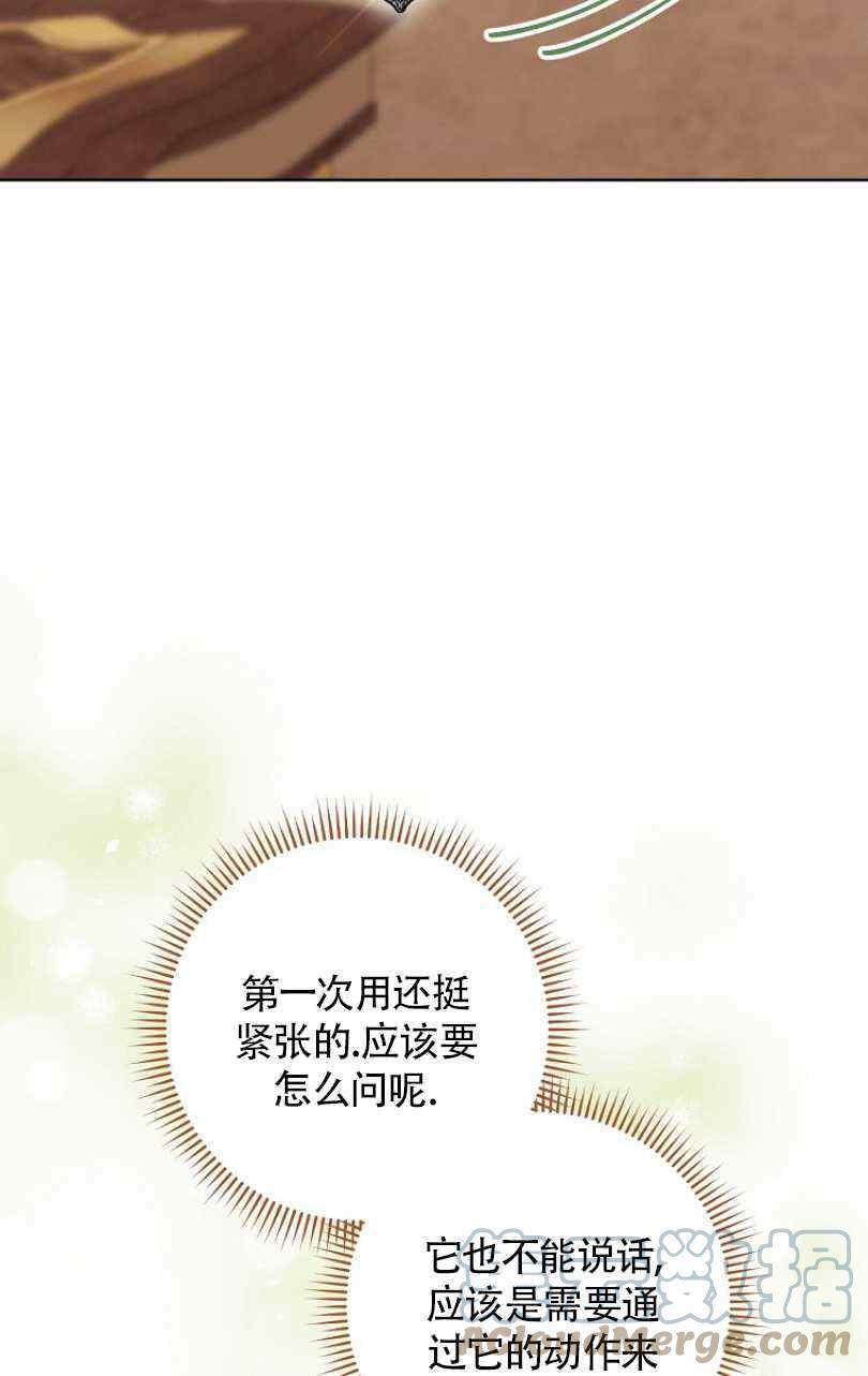 第24话60