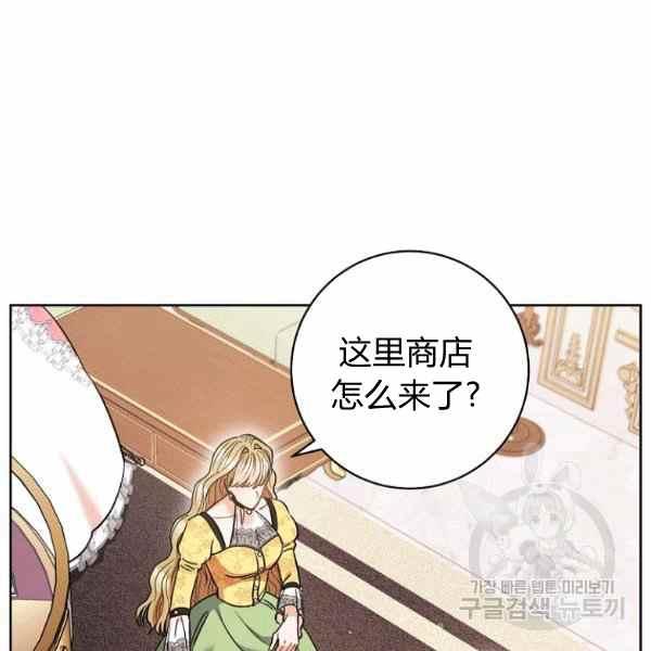 第33话43