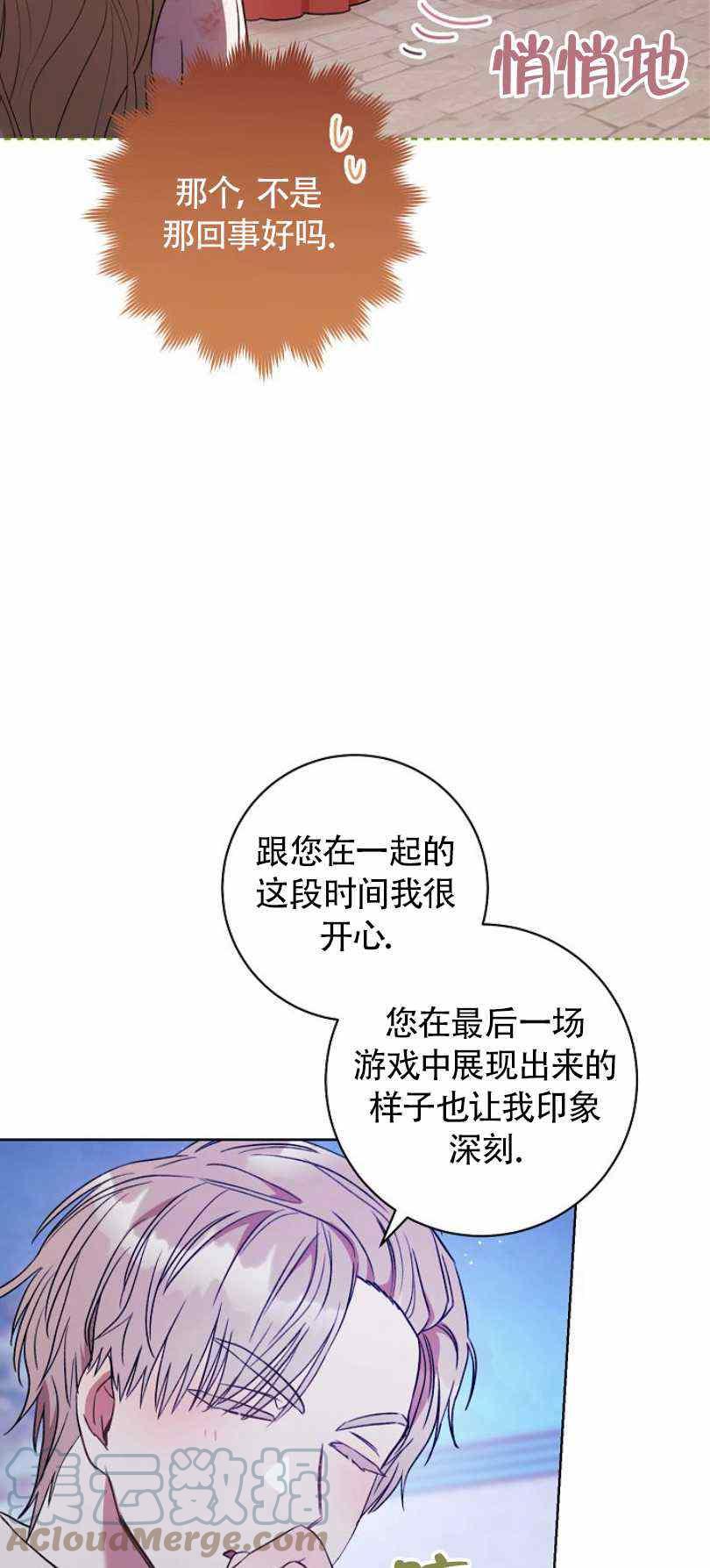 第18话96