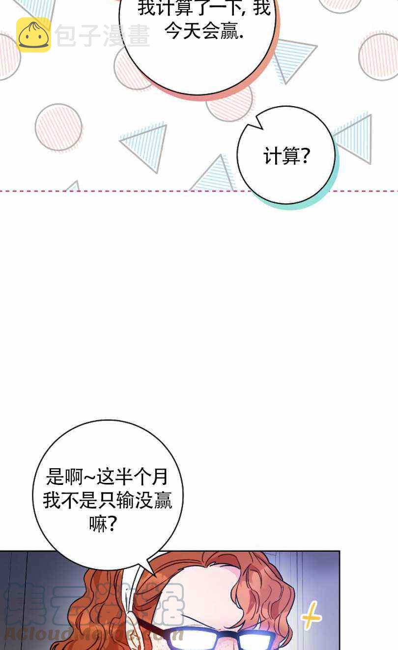 第12话16