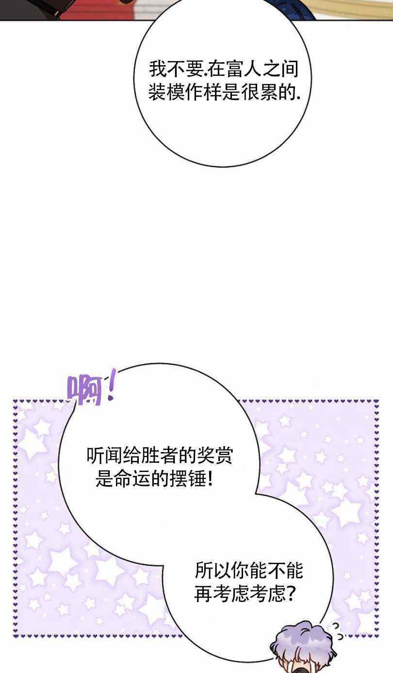 第5话66