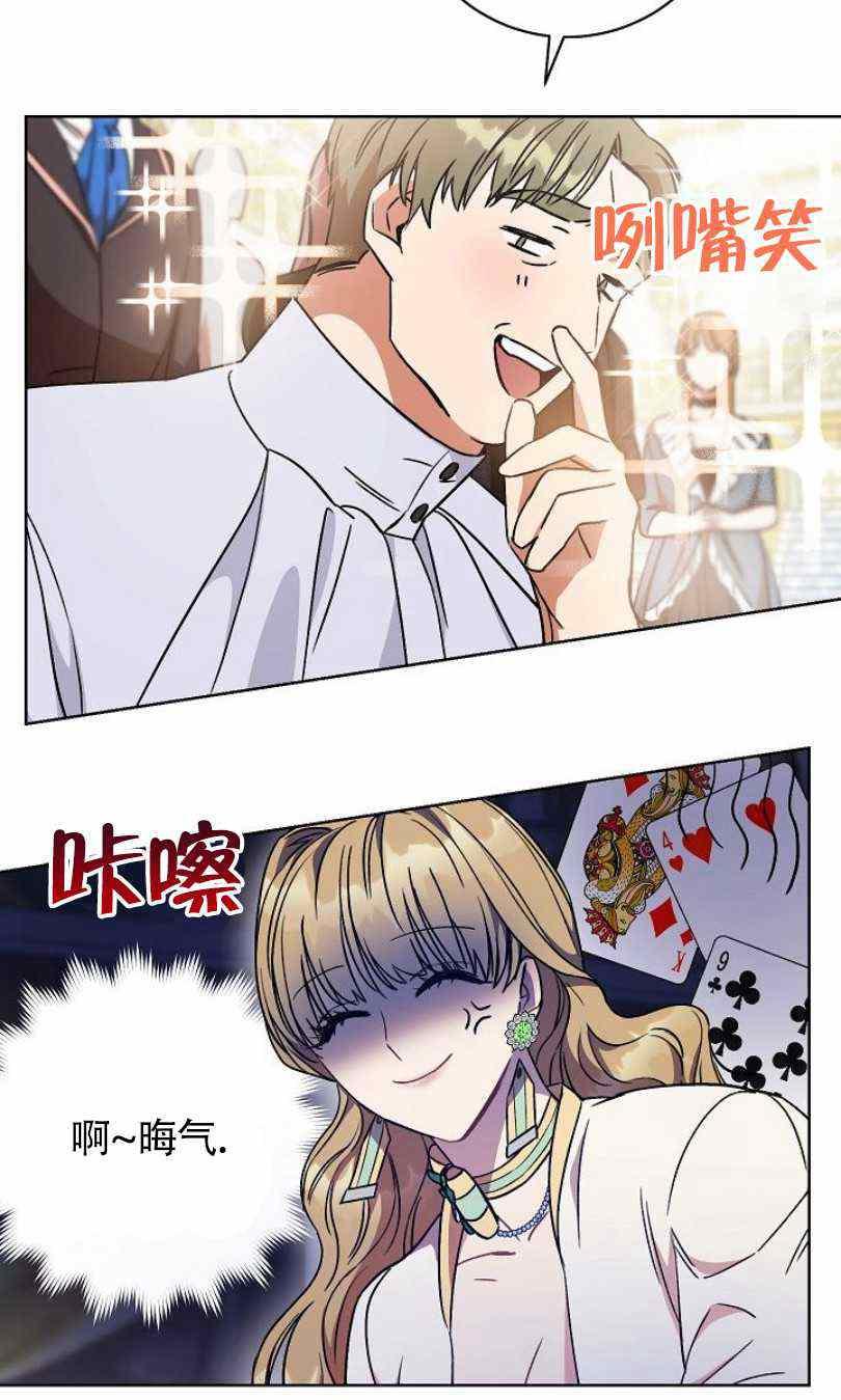 第6话82