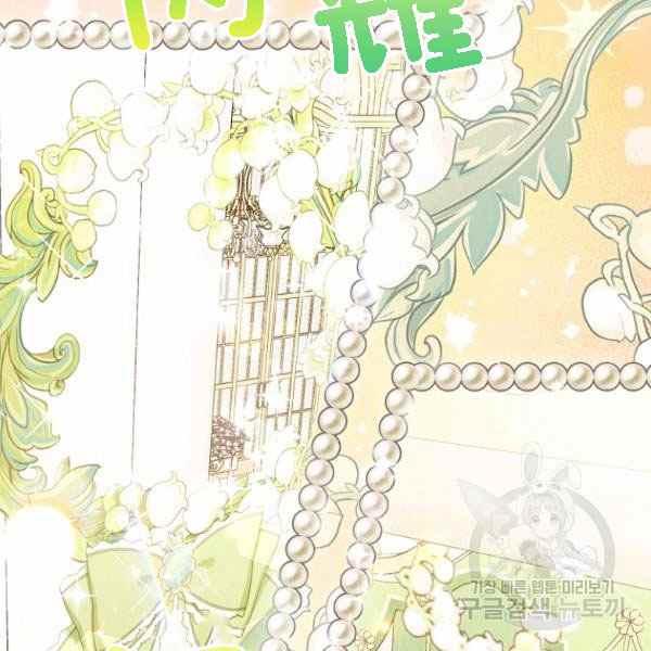 第28话139