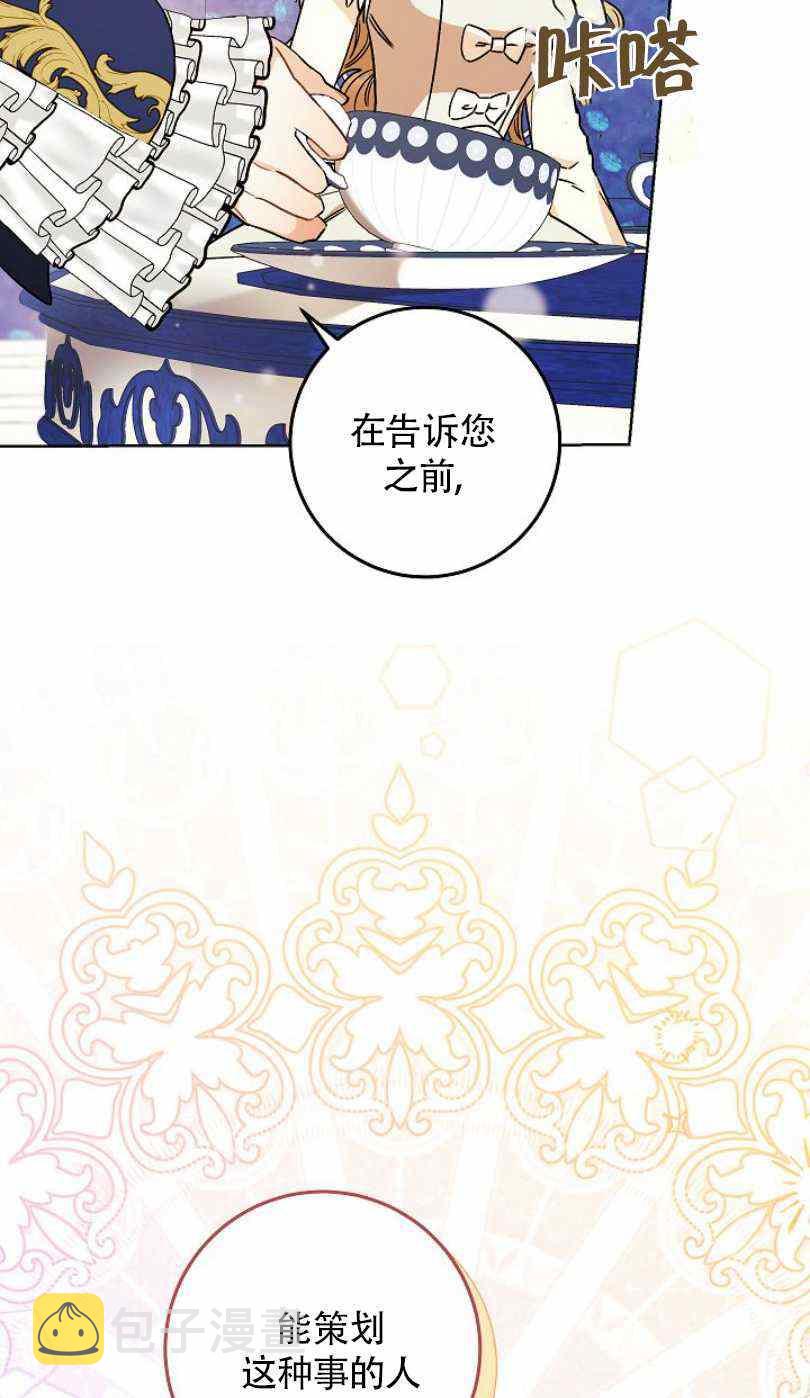 第19话97