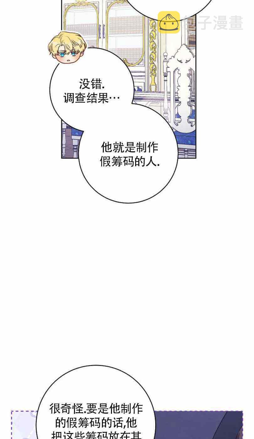 第19话93