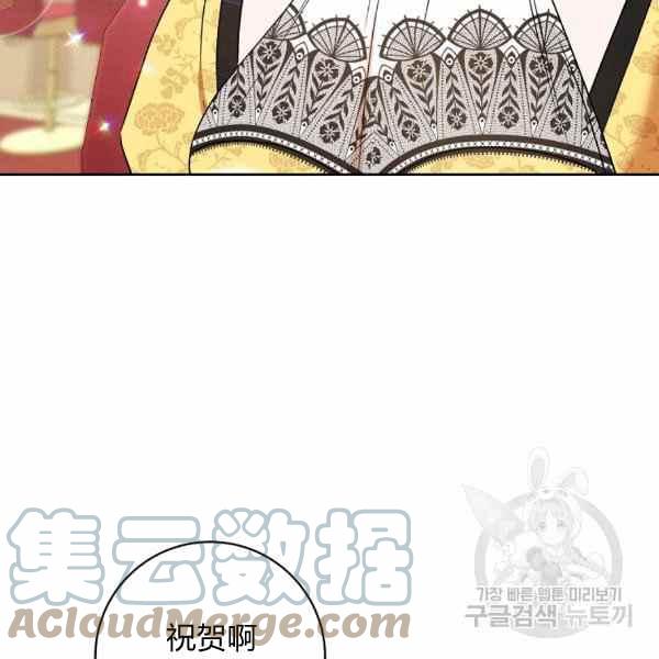 第32话116