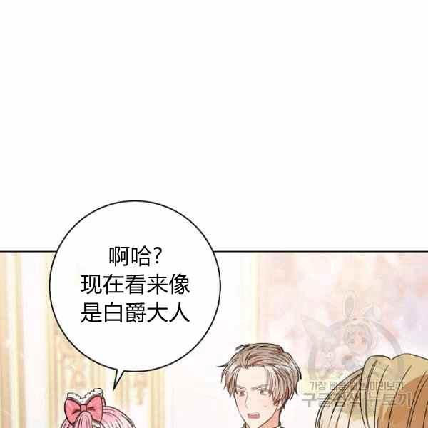 第33话7