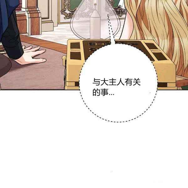 第34话79