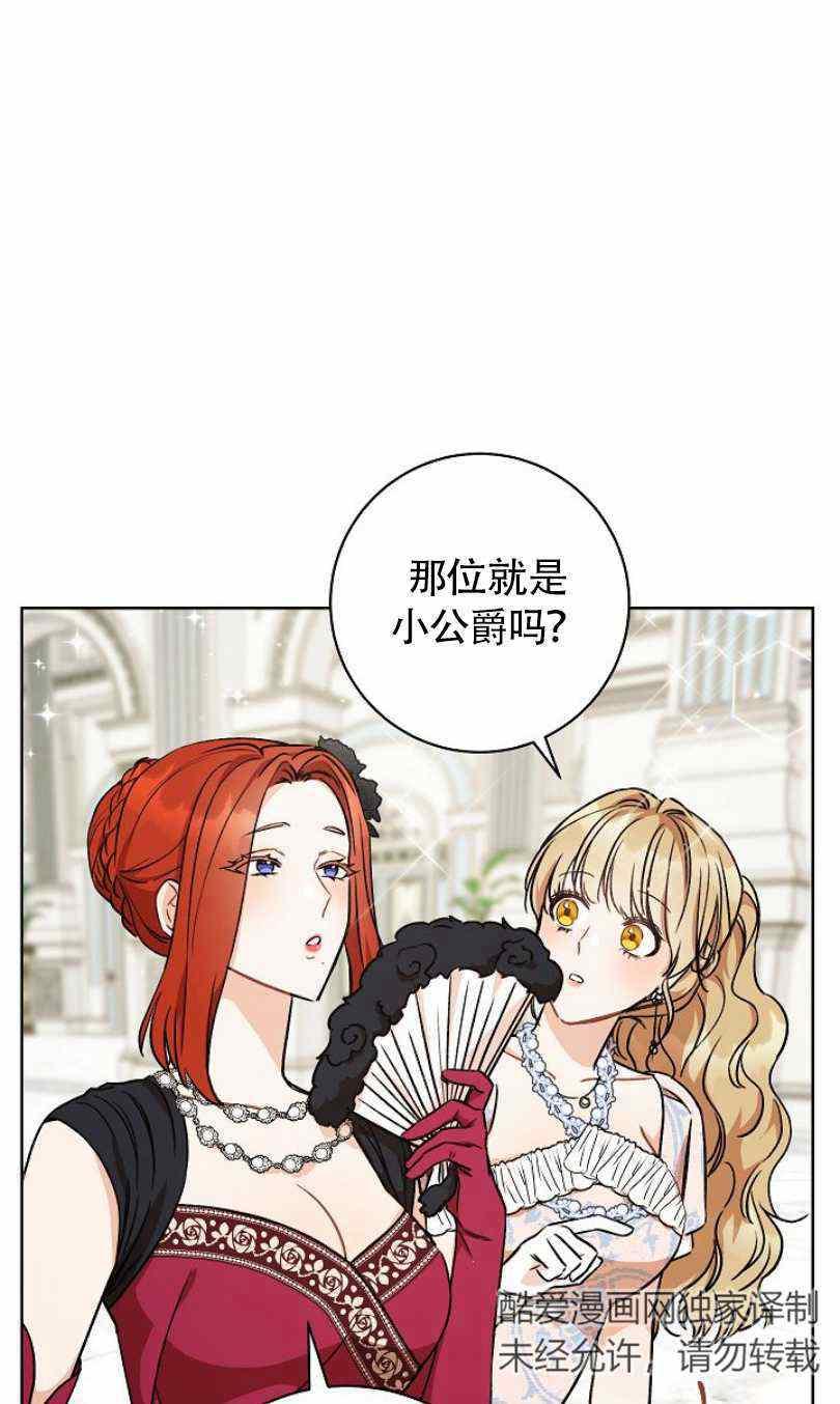 第6话3