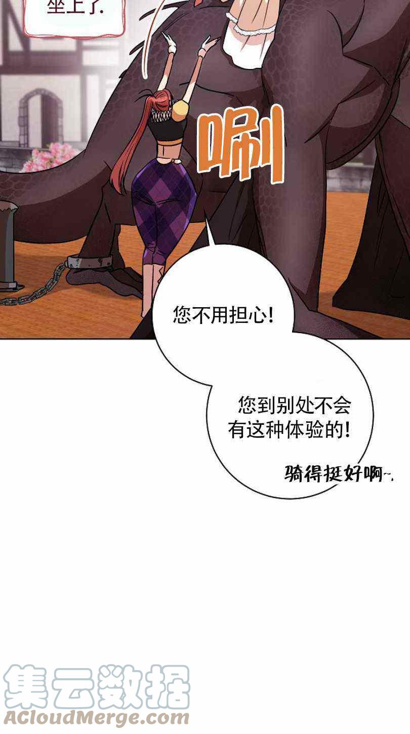 第21话92