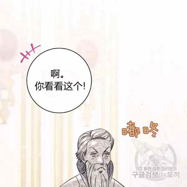 第33话5