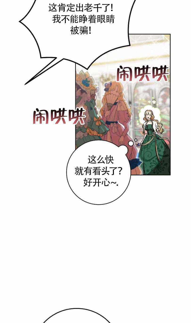 第6话38