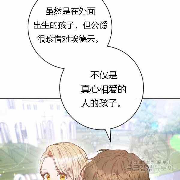 第28话118