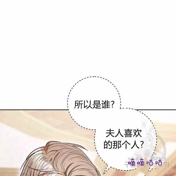第33话35