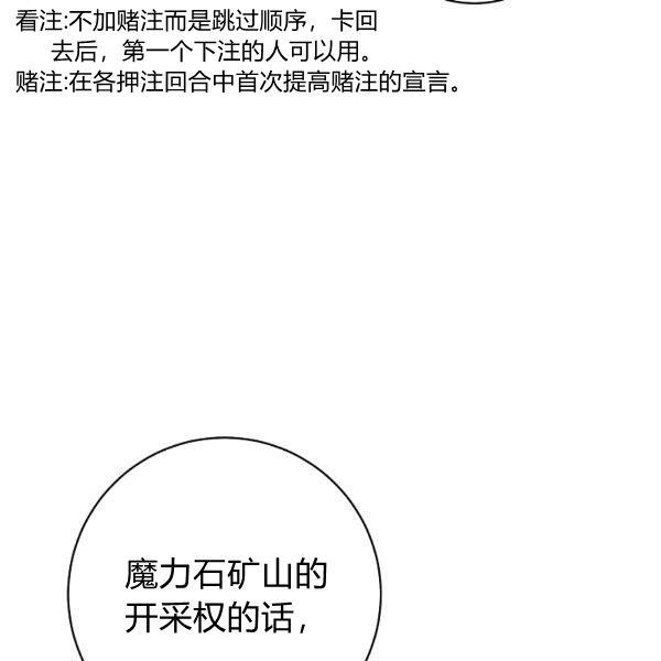 第25话109