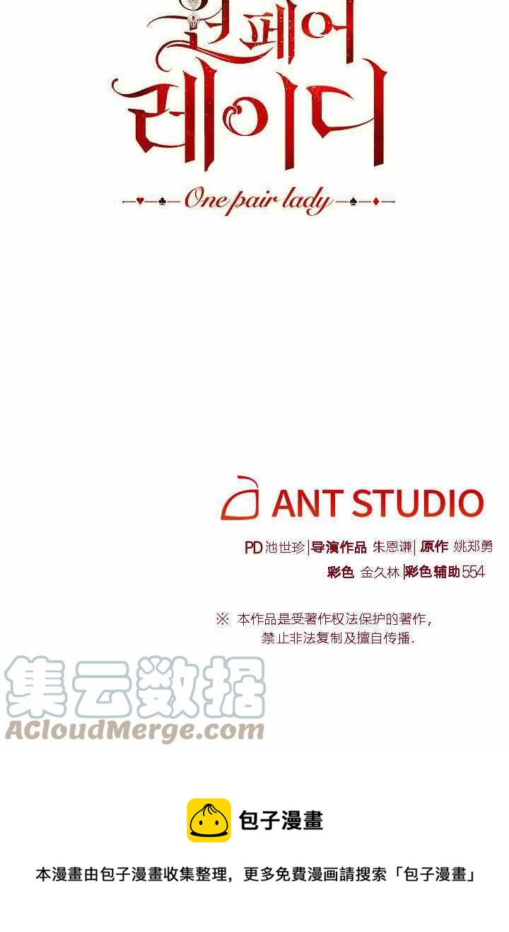第4话112