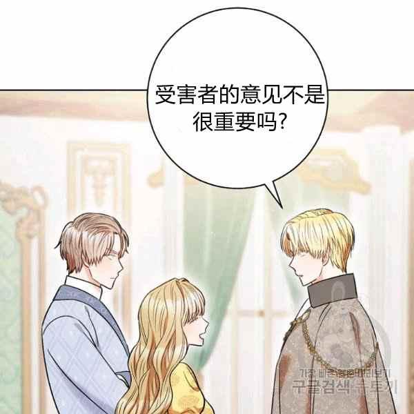 第33话57