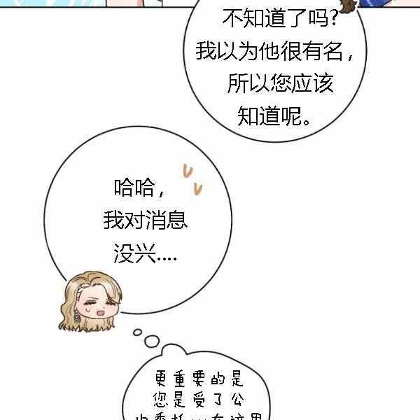 第28话113