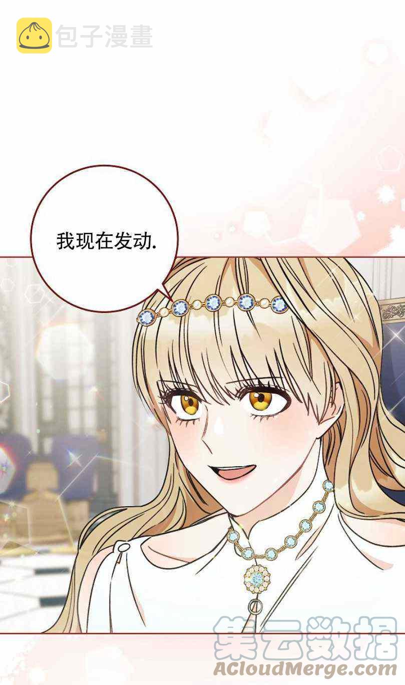 第10话64