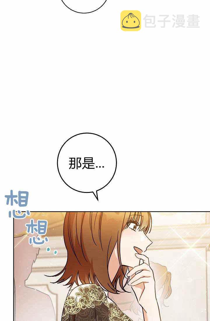 第3话9