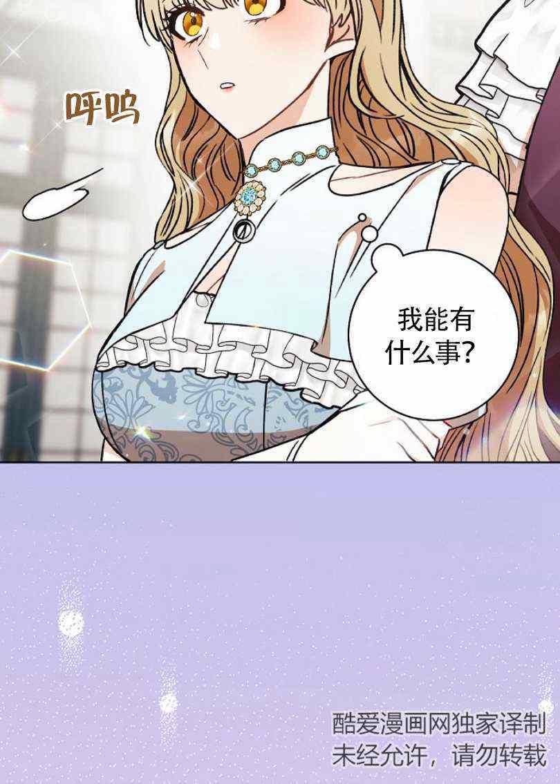 第10话97