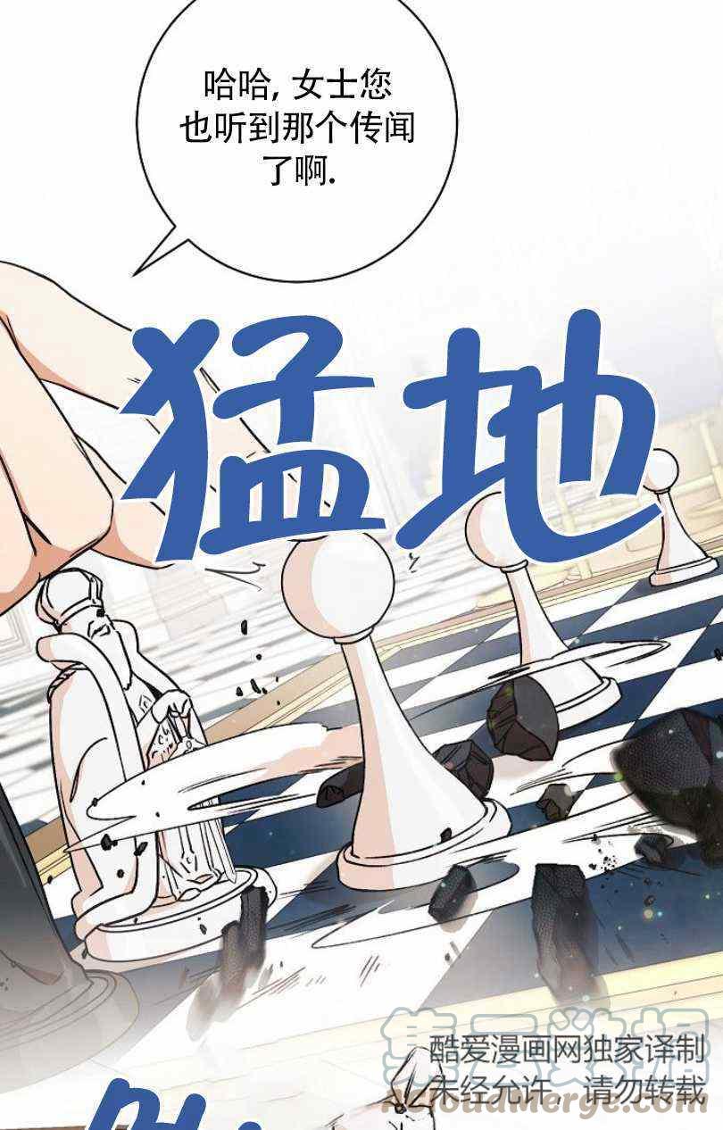 第10话36