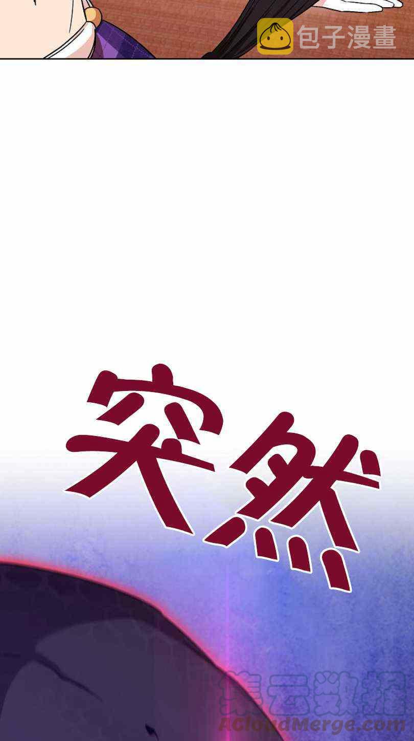 第21话96