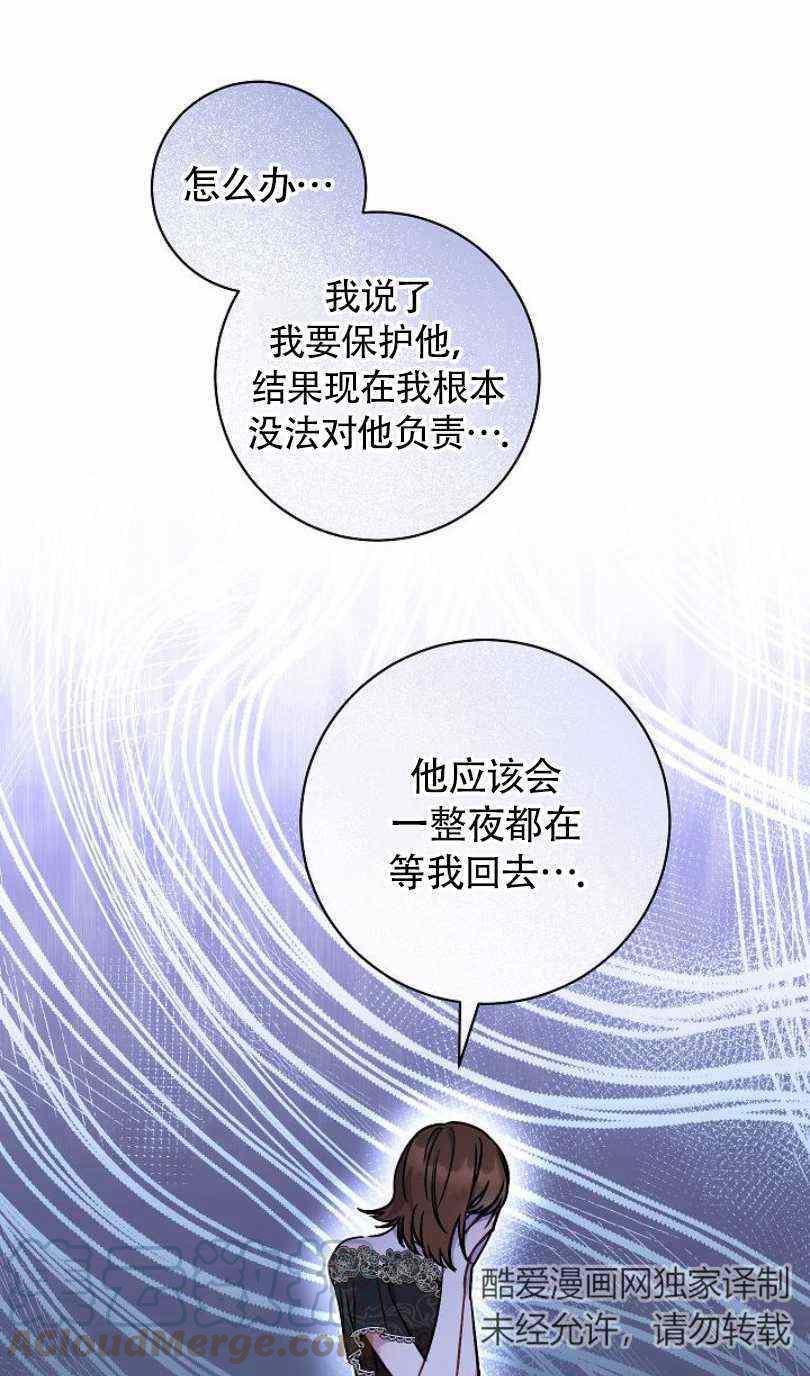 第5话8