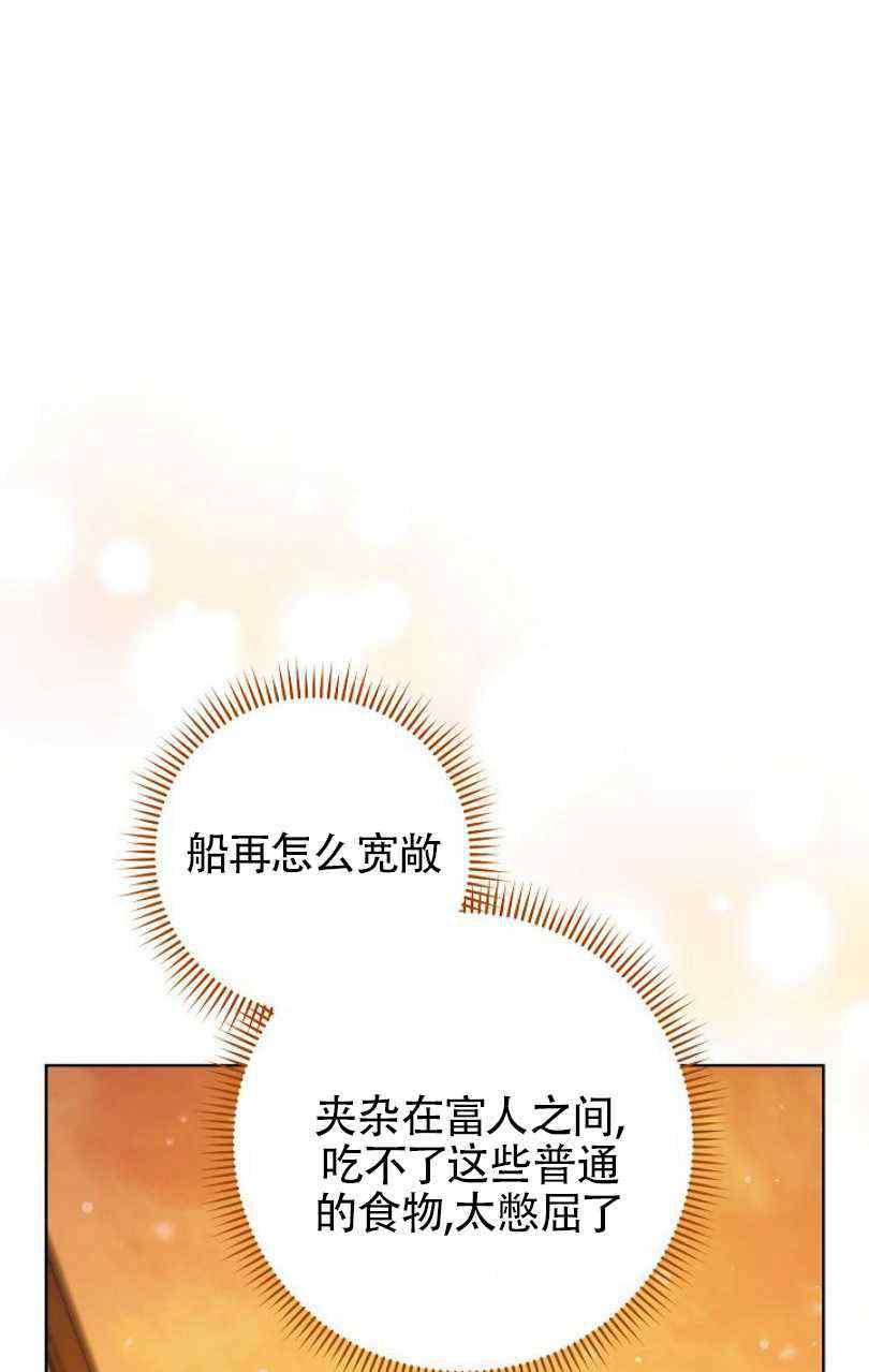 第8话73