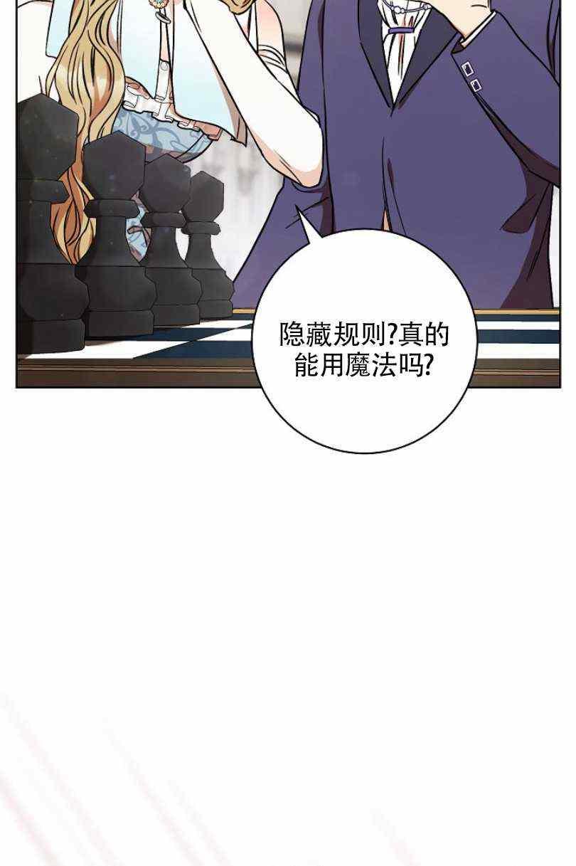 第9话85