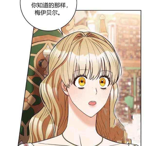 第34话38