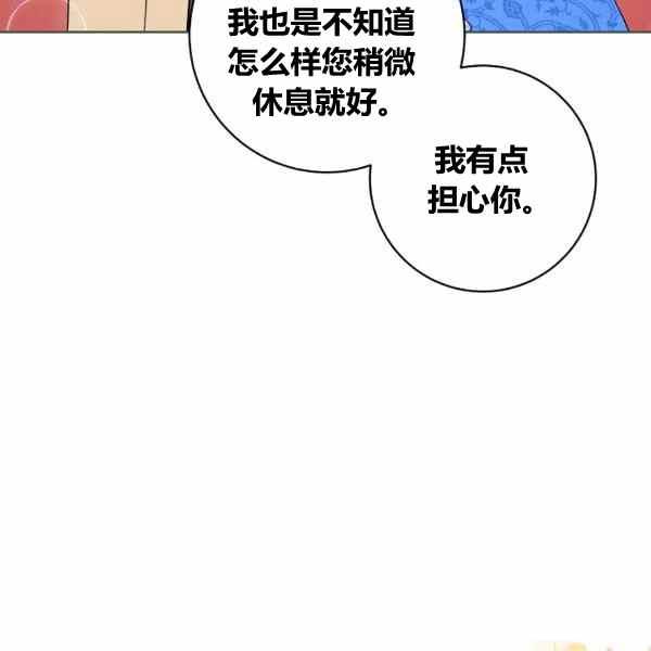 第30话70