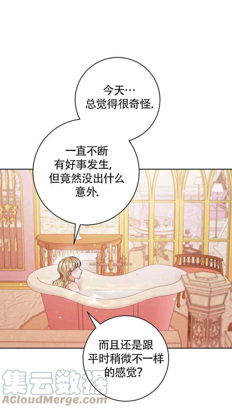 第21话60