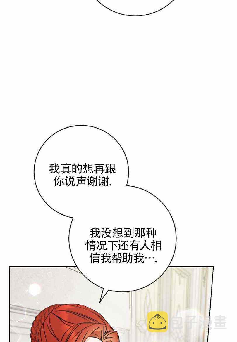 第7话75