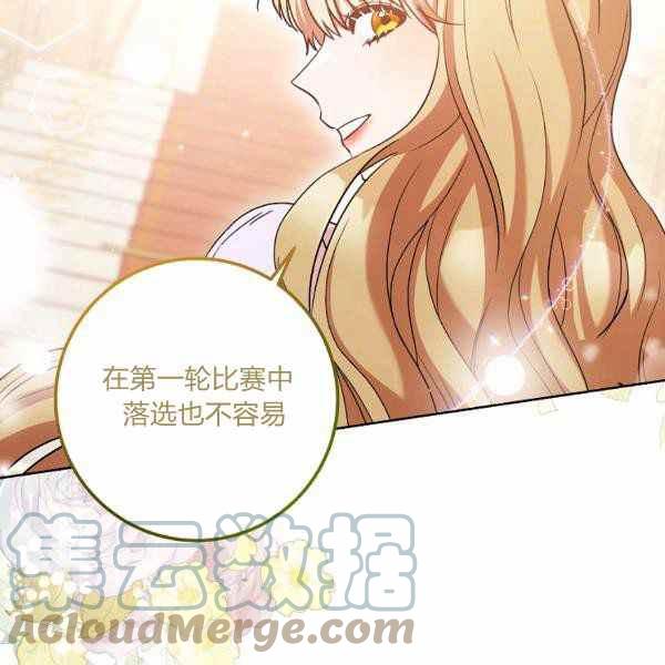 第26话40