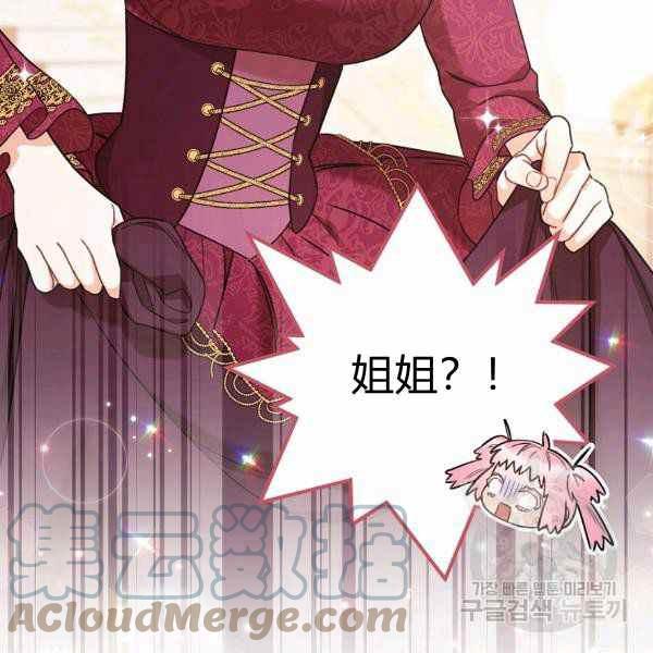 第26话20
