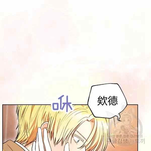 第32话26