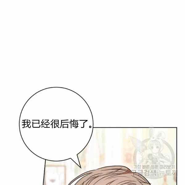第33话54