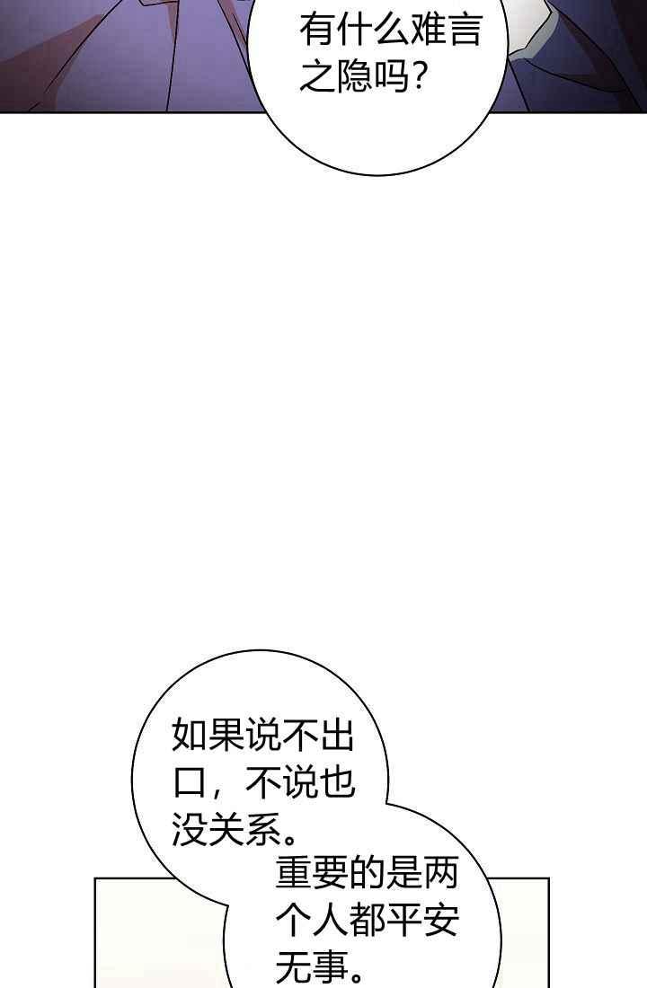 第2话95