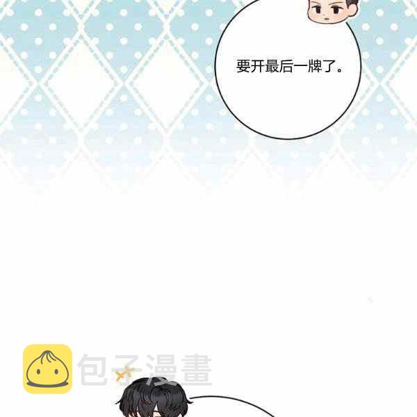 第27话27