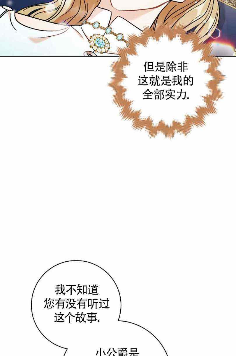 第10话46