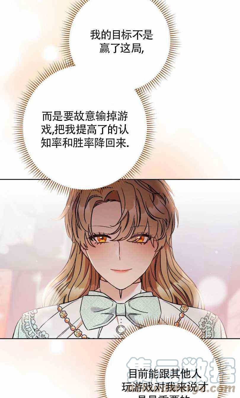 第14话24