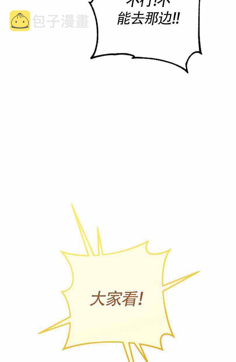 第7话14